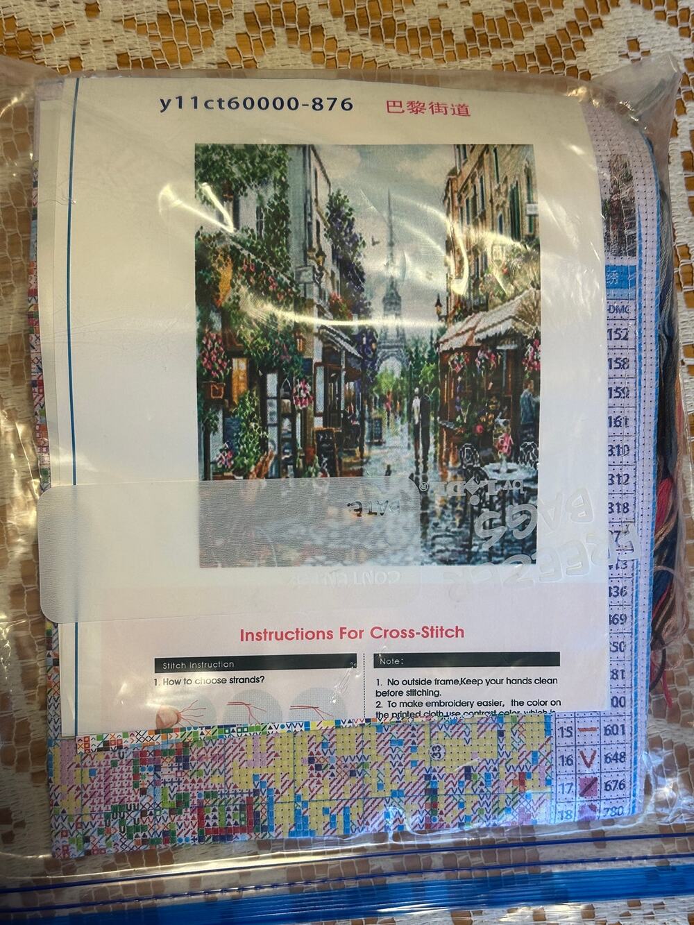 Stamped Cross Stitch Kit 11CT European Street Cafe Paris Lane Landscape DIy